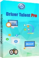 Driver Talent Pro 6.5.56.164
