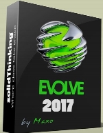 SolidThinking Suite Evolve Inspire 2017  Build 8627 x64