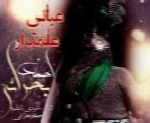 احمد بحرانی - آلبوم تک ترانه هاAhmad Bharani