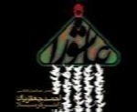 احمد جعفریان - آلبوم تک ترانه هاAhmad Jafarian