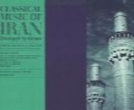 احمد عبادی - آلبوم موسیقی کلاسیک ایرانی ۱Ahmad Ebadi