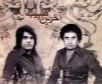 افشین مقدم  - آلبوم آخرین طبیبAfshin Moghadam
