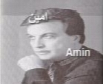 امیر شاملو - آلبوم امینAmir Shamloo