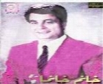 امیر شاملو - آلبوم خانم خانماAmir Shamloo