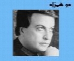 امیر شاملو - آلبوم دو همزادAmir Shamloo