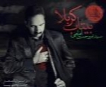 امیرحسین امامی - آلبوم تک ترانه هاAmirhossein Emami
