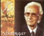 امین الله رشیدی - آلبوم افسونگرAminallah Rashidi
