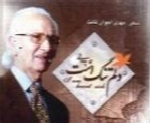 امین الله رشیدی - آلبوم دلم تنگ استAminallah Rashidi