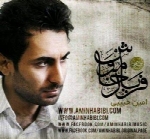 امین حبیبی - آلبوم تک ترانه هاAmin Habibi