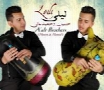 برادران عالی - آلبوم تک ترانه هاAali Brothers