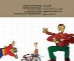 بهزاد میرزایی - آلبوم لطف تمبک ۲Behzad Mirzaei