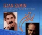 بیژن بیژنی - آلبوم ایران زمینBijan Bijani