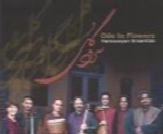 حسین علیزاده - آلبوم سرود گلHossein Alizadeh