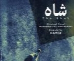 حمیز - آلبوم تک ترانه هاHamiz