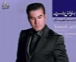 رحیم شهریاری - آلبوم یاواش یئریRahim Shahriary