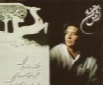 رضا رویگری - آلبوم از عشق گفتنReza Rooygari
