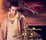 سعید ذوالفقاری - آلبوم تک ترانه هاSaeed Zolfaghari
