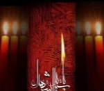 سعید سعادتمند - آلبوم هلال خونSaeed Sadatmand