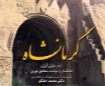 صادق نوری - آلبوم تک ترانه هاSadegh Nouri
