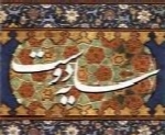 عبدالحسین مختاباد - آلبوم سایه دوستAbdolhossein Mokhtabad