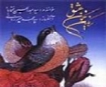 عبدالحسین مختاباد - آلبوم رنگین کمان عشقAbdolhossein Mokhtabad