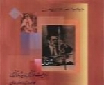 علی اصغر بهاری - آلبوم ردیف نوازی و بداهه نوازی ۵Ali Asghar Bahari