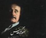علی جهاندار - آلبوم صورتگر نقاشAli Jahandar