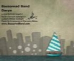 گروه موسیقی بسامد - آلبوم تک ترانه هاBasaamad Band