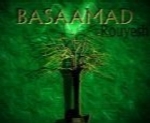 گروه موسیقی بسامد - آلبوم رویشBasaamad Band