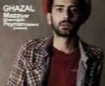 مازیار خواجیان - آلبوم تک ترانه هاMaziyar Khavajian