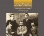 محمدرضا لطفی - آلبوم پاسداشت از شیوه طاهر زادهMohammad Reza Lotfi
