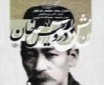 محمدرضا لطفی - آلبوم درویش خانMohammad Reza Lotfi