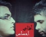 وحید خانلری - آلبوم تک ترانه هاVahid Khanlari