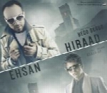 هیراد - آلبوم تک ترانه هاHiraad