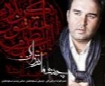 یوسف انوشه - آلبوم تک ترانه هاYousef Anosheh