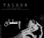 حامد آرین نژاد - آلبوم تک ترانه هاHamed Aryannezhad