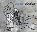 علیرضا تهرانی - آلبوم مرد خواب آلودAlireza Tehrani