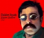 سیام سلطانی - آلبوم تک ترانه هاSiyam Sultani