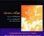 حسین علیزاده - آلبوم چهارگاه و بیات ترک با حضور حسین علومیHossein Alizadeh