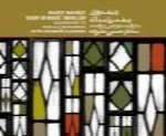 حسین علیزاده - آلبوم ردیف نوازی ۱Hossein Alizadeh