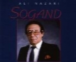 علی نظری - آلبوم سوگندAli Nazari