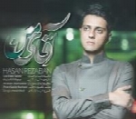 حسان رضاییان - آلبوم تک ترانه هاHasan Rezaeiaan