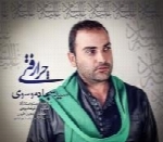 سید سجاد موسوی - آلبوم تک ترانه هاSeyed Sajad Mousavi
