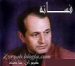 ایرج بسطامی - آلبوم فسانهIraj Bastami