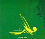 حسین علیزاده - آلبوم ملکهHossein Alizadeh