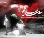 فریبرز خاتمی - آلبوم سه ساله عاشوراFariborz Khatami