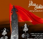 آرین احمدی - آلبوم تک ترانه هاArian Ahmadi