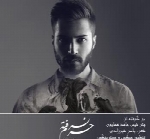 علی میر - آلبوم تک ترانه هاعلی میر