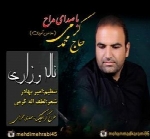 حاج محمد کرمی - آلبوم تک ترانه هاHaj Mohammad Karami