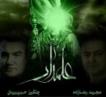 چنگیز حبیبیان - آلبوم تک ترانه هاChangiz Habibian